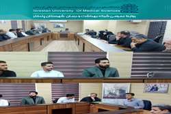  برگزاری نشست هم‌اندیشی مدیران کانون‌های بسیج جامعه پزشکی استان لرستان