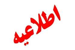  انعقاد قرارداد بیمه درمان تکمیلی سال ۱۴۰۴ با بیمه کوثر