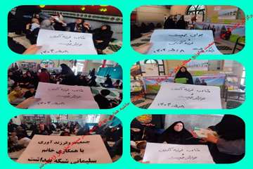 حضور پررنگ خانواده‌ها و مسئولین در همایش حمایت از خانواده

