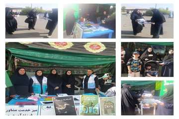 پویش جهادی بهداشت و درمان در موکب شهدای پلدختر