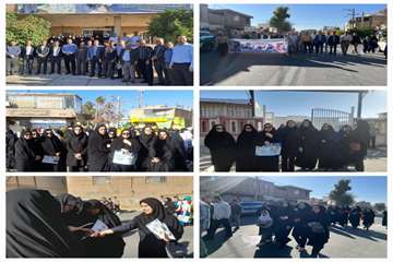 همبستگی جامعه سلامت پلدختر در روز ملی مبارزه با استکبار