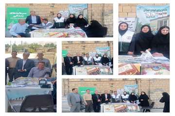 حضور شبکه بهداشت پلدختر در مصلی نماز جمعه با خدمات سلامت