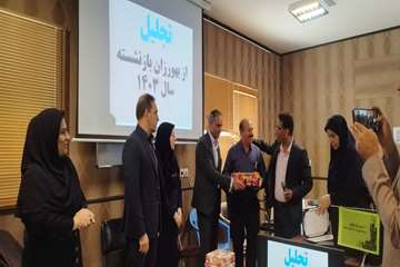 تجلیل از بهورزان نمونه و بازنشسته پلدختر