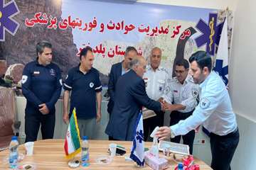 گرامیداشت روز ملی اورژانس ۱۱۵ در سالن مرکز فوریت‌های پزشکی پلدختر