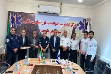 گرامیداشت روز ملی اورژانس ۱۱۵ در سالن مرکز فوریت‌های پزشکی پلدختر