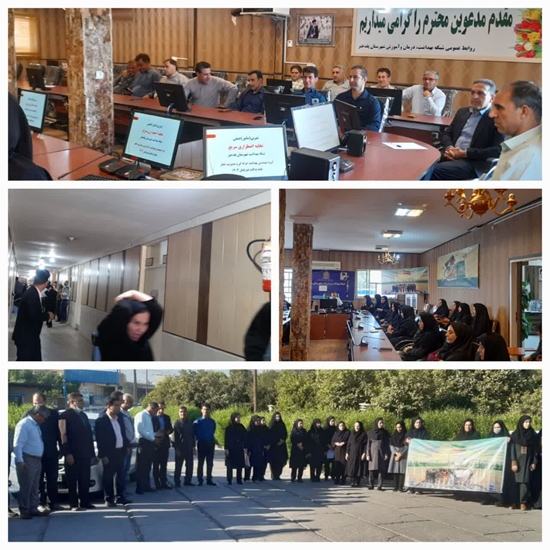 ۱. اجرای مانور تخلیه اضطراری در ستاد شبکه بهداشت پلدختر
 