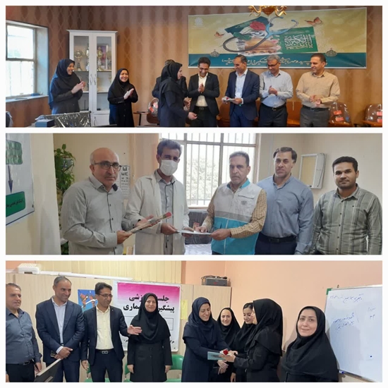 تقدیر از پرستاران مراکز خدمات جامع سلامت شهرستان پلدختر 