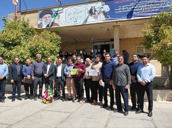 آیین گرامیداشت روز بهورز در شبکه بهداشت پلدختر