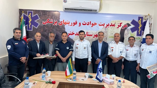 تجلیل از کارکنان اورژانس ۱۱۵ پلدختر به مناسبت روز ملی اورژانس 