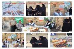 ارائه خدمات بهداشتی و فرهنگی شبکه بهداشت و بسیج جامعه پزشکی در نماز جمعه پلدختر