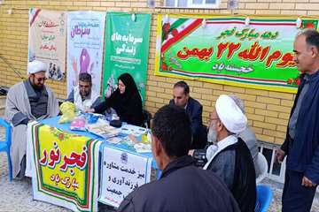 برپایی میز خدمت شبکه بهداشت در مسجد امیرالمؤمنین پلدختر