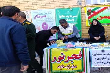 برپایی میز خدمت شبکه بهداشت در مسجد امیرالمؤمنین پلدختر