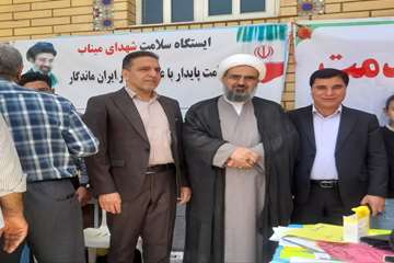 حضور مسئولان در مراسم گرامیداشت هفته سلامت و جوانی جمعیت در پلدختر