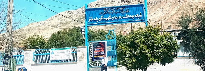 ورودی شبکه